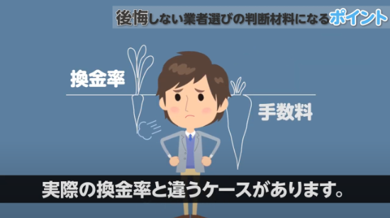 クレジットカード現金化の違法に関するまとめ